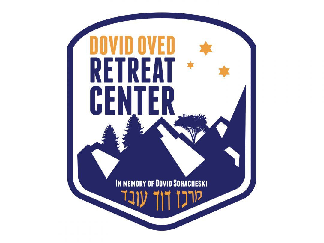 Dovid Oved Retreat Center