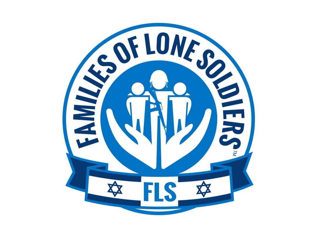 Families of Lone Soldiers