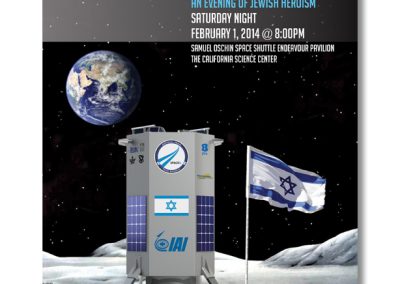 Bnei Akiva Night of Heroism