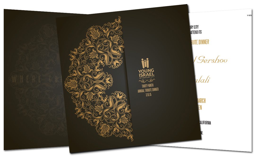 Young Isreal of Century City Invitation
