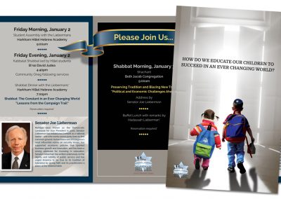 Hillel Lieberman Invite